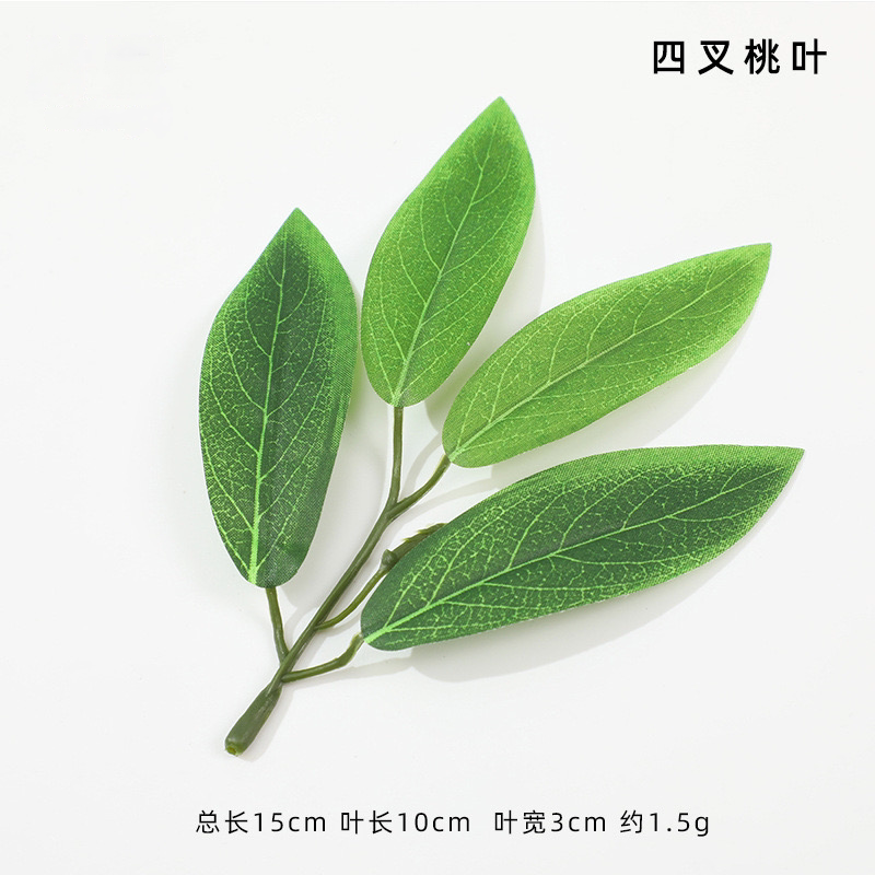 Simulated Leaves, Four-Pronged Peach Blossom Leaves, DIY Handmade Decoration Accessories, Simulated Green Plants, Silk Cloth, New Flower Leaves