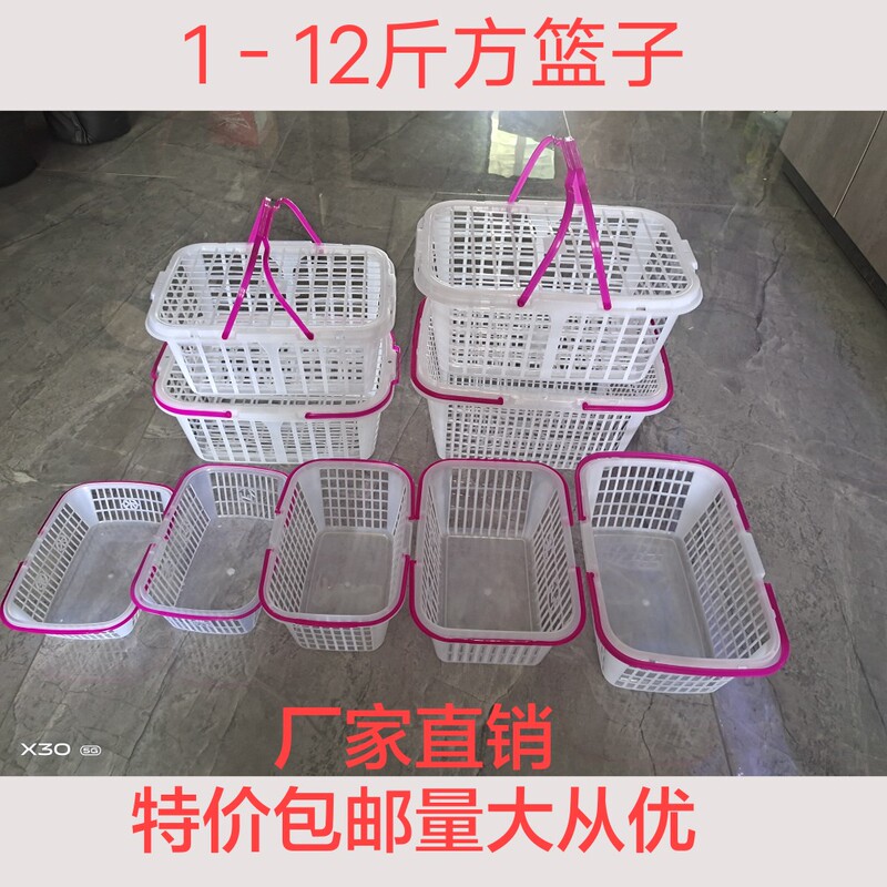 0.5-7kg White Fruit Basket with Lid and Automatic Closure for Strawberries, Bayberries, Blueberries, Eggs, Grapes, Cherries, and Plums