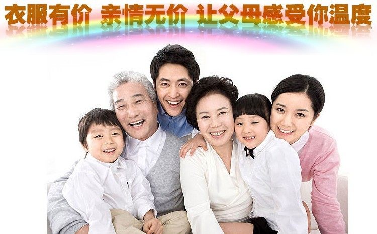 Pantalon cuir homme pour personne âgée - Ref 1485973 Image 7