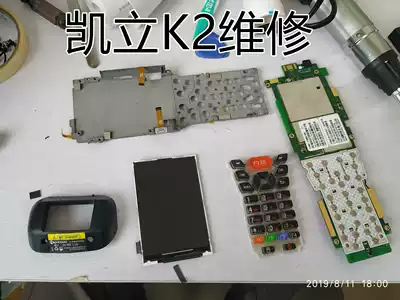 Guangxi Nanning Ba gun scanner repair Zhongtong Express Shentong Yuantong s5 Geek Kaili 520