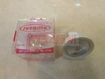 Korea SUCARITA coral LED light Cup COB light source 6W220VMR16GU5 3 plastic clad aluminum ceiling spotlight