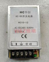 Huachuang led switching power supply AC-DC 12V DC transformer ultra thin type 1A 10W