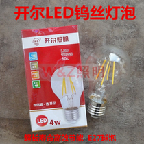 Kelled LED lamp bulb light transparent candle pull light bulb 4w yellow light bulb light source