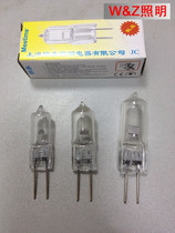 Ming-Tai 24V halogen wu tai deng zhu bulb 100W 150W 250W GY6 35