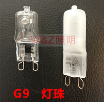 Mingtai G9 lamp bead 230V 40W 60W 75W high pressure G9 explosion proof lamp bead crystal bulb bead lamp bead