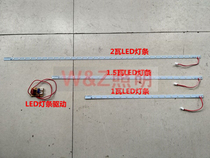 Baoshida LED electric shock type mosquito killer light bar Driver 1 watt 1 5 Watt 2 watt LED light bar LED light bar driver