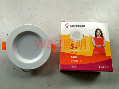 LED cylinder light 2 5 inch 5W3 5 inch 8W Living room Bedroom ceiling lamp embedded spotlight