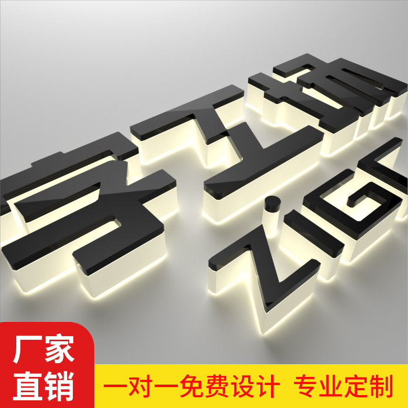 Advertisement Custom mini luminous character set to make acrylic character stainless steel word luminous character sign door led plate