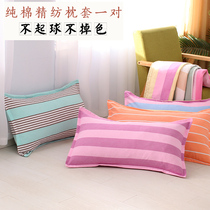 Cotton thickened old rough cloth pillowcase Cotton pillowcase Cotton pillowcase Multi-color optional single pillowcase pair