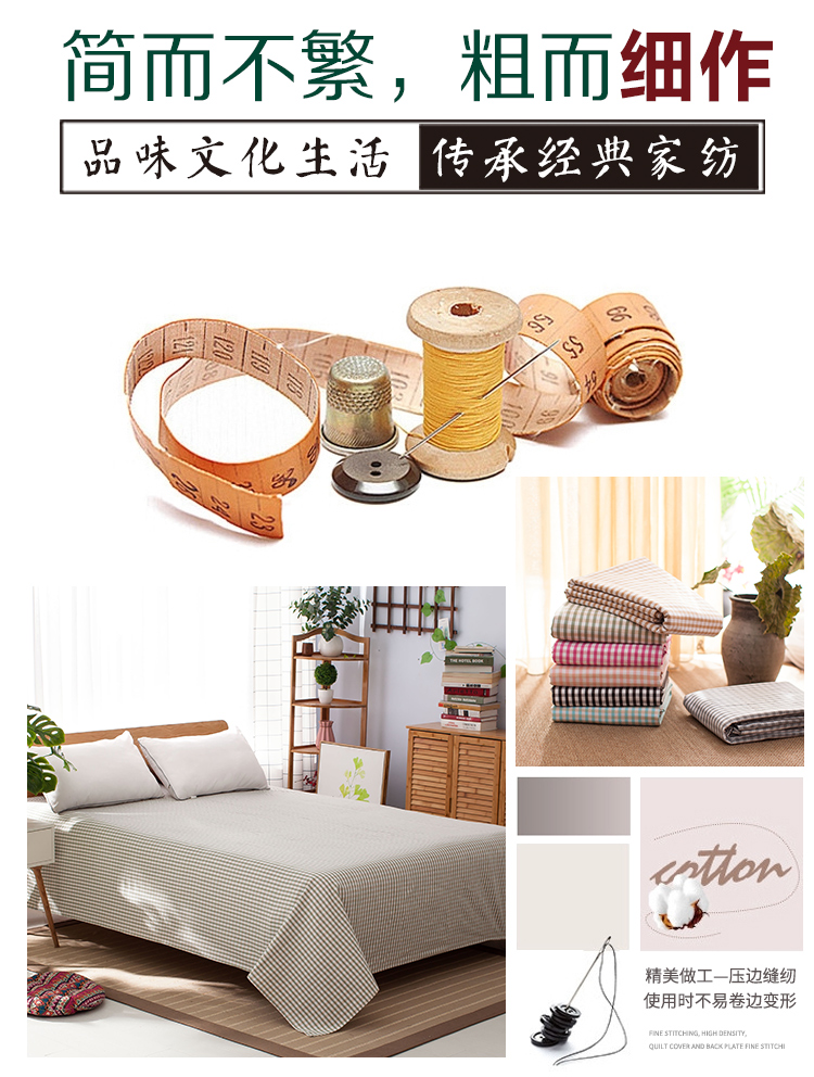 Cotton cũ vải thô tấm vải cotton dày kẻ sọc đơn giản chăn đơn đôi 1,5 m 1,8m2.0 giường - Khăn trải giường bộ ga giường