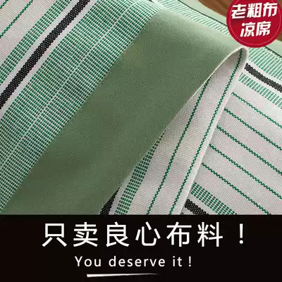 Pure cotton old rough cloth mat three-piece cotton air conditioning folding mat Old rough cloth bed mat Canvas linen mat