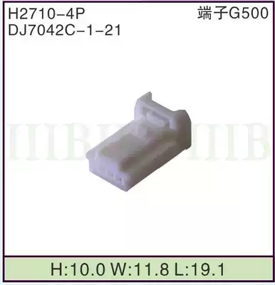Connector 4-way DJ7042C-1-21 1473672-1 4P plastic shell 1123343-1