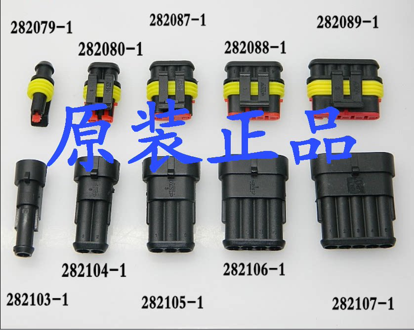 Original imported TE car waterproof and dustproof connector AMP plug socket male and female connectors and terminals
