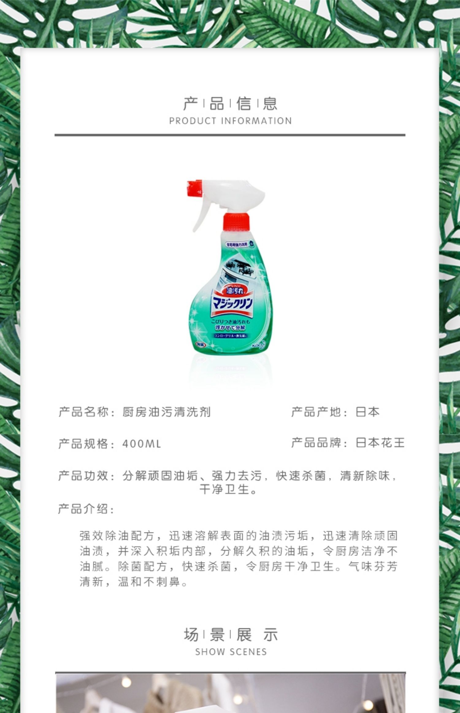 Nhật Bản Kao loại bọt mạnh làm sạch dầu bếp làm sạch phân hủy dầu cứng đầu Chất tẩy rửa bẩn 400ML - Trang chủ 	nước tẩy kính nhà vệ sinh