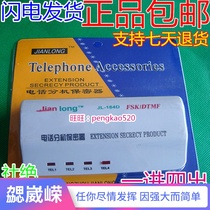 Telephone sub-machine one-point telephone extension distributor anti-drag four-splitter fax machine phone