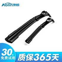 Applicable to Shanghai Volkswagen Lavida Wiper 2013 17 original rubber strip 15 new original car boneless wiper