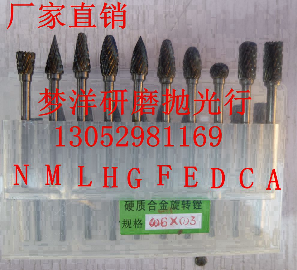 Manufacturer direct ultra hard tungsten steel cemented carbide rotary filing tungsten steel grinding head milling cutter tungsten steel roller sharpening
