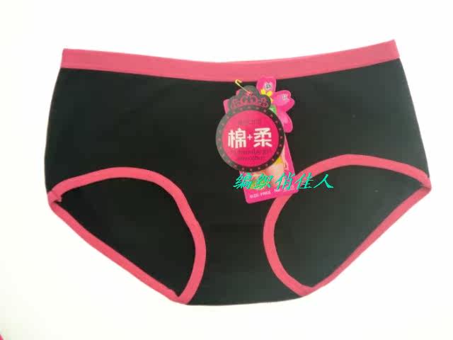 Slip en coton - Ref 646396 Image 26