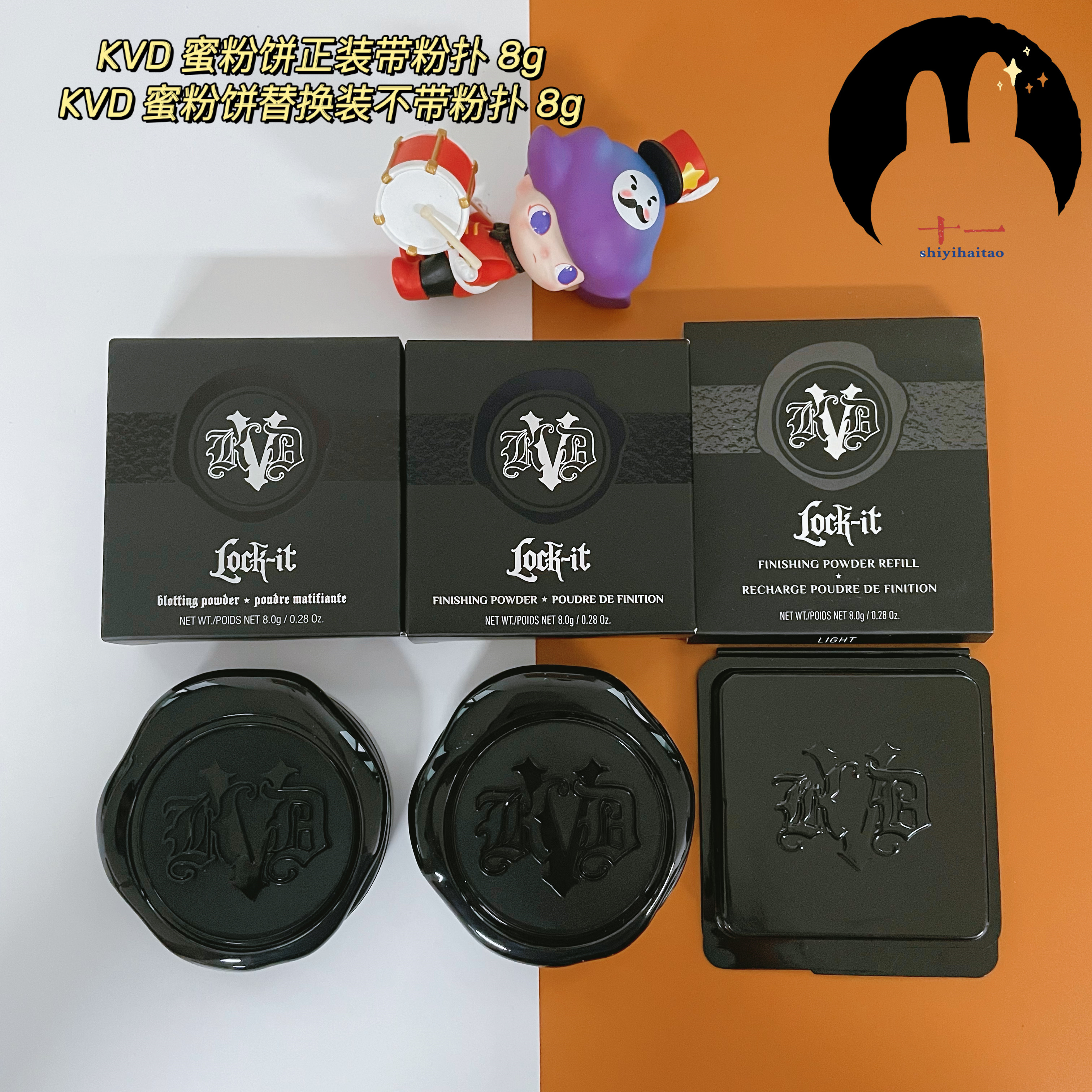 Spot Kat von d KVD Lock it Blotting matt light control Makeup Honey Pink Cake Replacement Dress