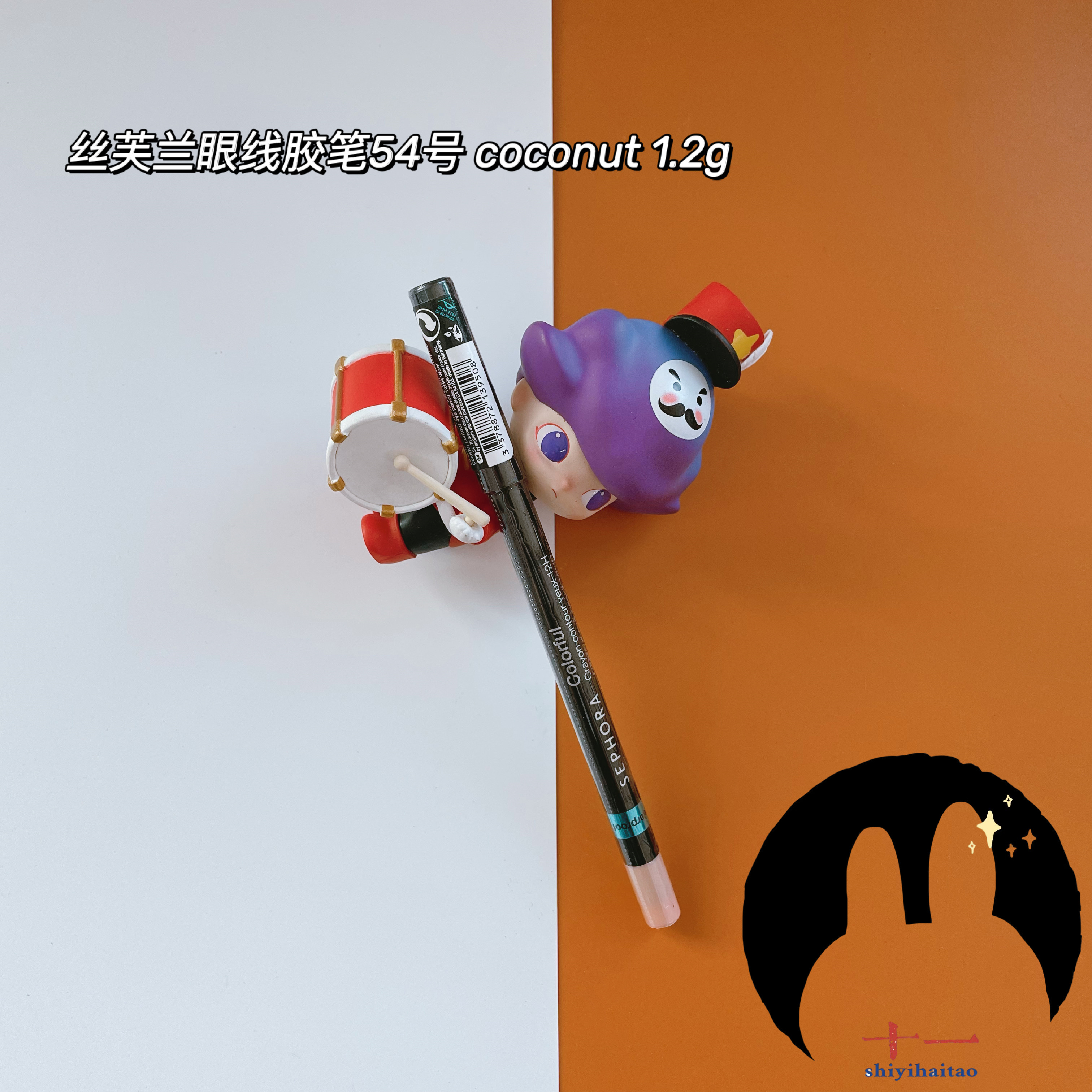 Spot supernatural sephoraSephora Eye line rubber pen No. 54 Color eye face down to thever Wolverine