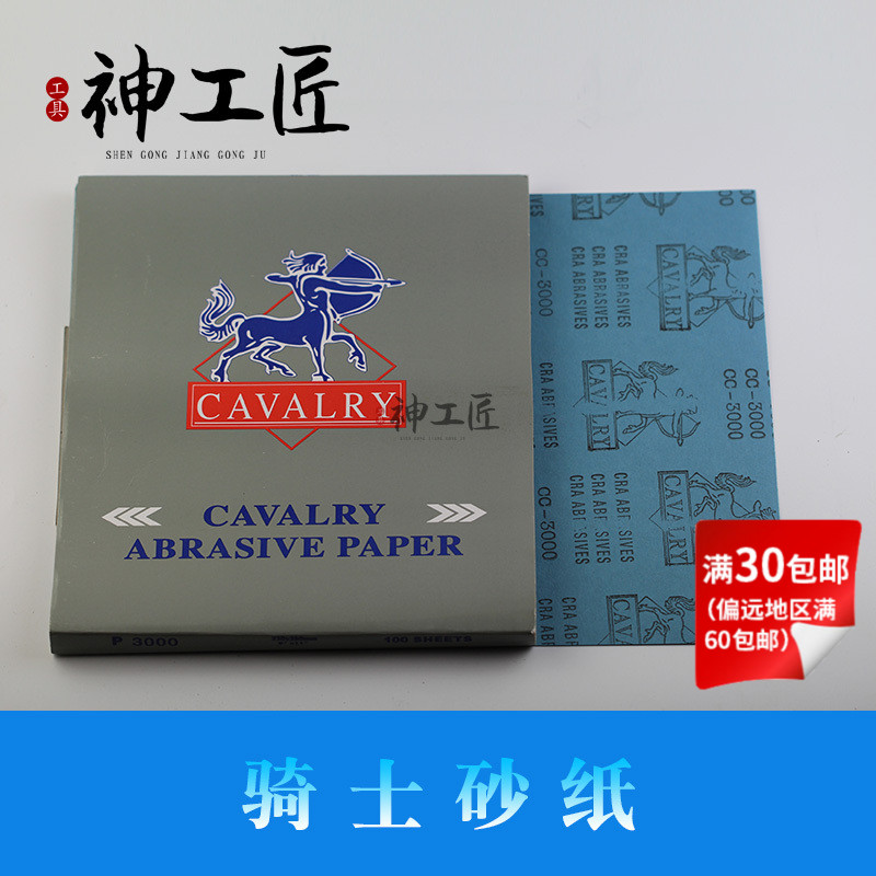 Golden Knight brand sandpaper jade onyx jewelry wood tooth and fruit core carved wood carving text play polishing polishing repair