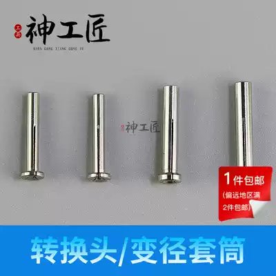 Electronic Engraving 102 Handle Accessories Universal Conversion Head Converter Adapter 3 0 RPM 2 35 Variable Diameter Sleeve