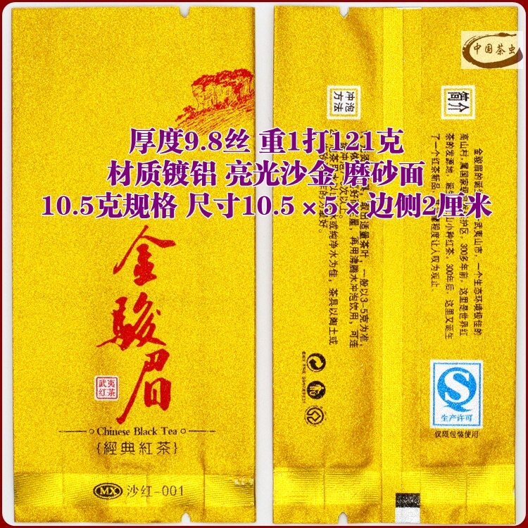 Jin Junmei Jin Xiaobubble Bag 2447.jpg