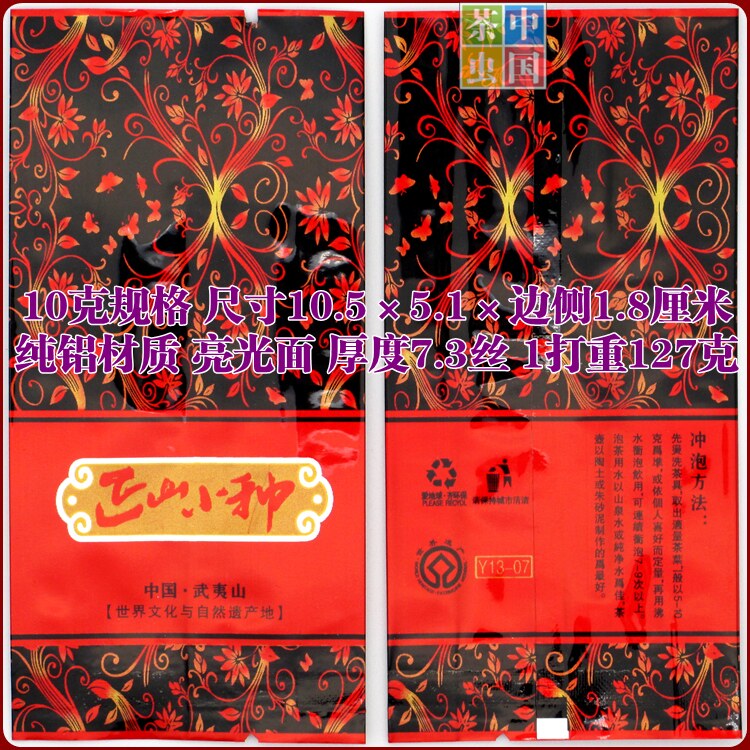 Zhengshan Xiazhong Siaobubble Bag 2073