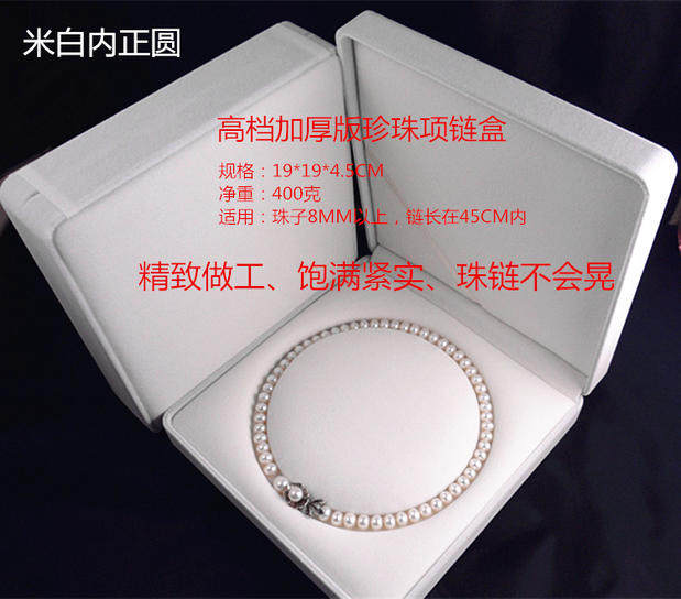 Boite à bijoux OTHER   - Ref 3105761 Image 24