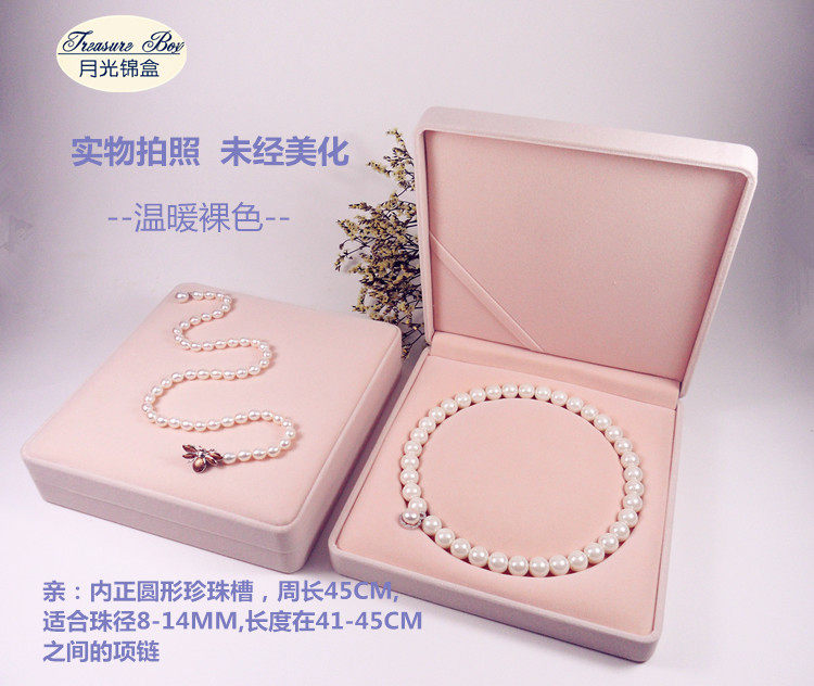 Boite à bijoux OTHER   - Ref 3105761 Image 22