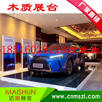 Car display table wooden floor adjustment foot Car 4S store display floor affixed to the composite board wooden floor