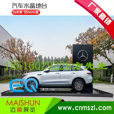 Custom 4S shop car booth black ultra-thin tempered paint glass crystal floor slope dedicated car show floor