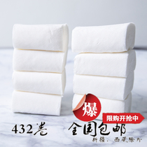 Hotel and hotel supplies small roll paper measuring disposable coreless paper towel toilet paper special price