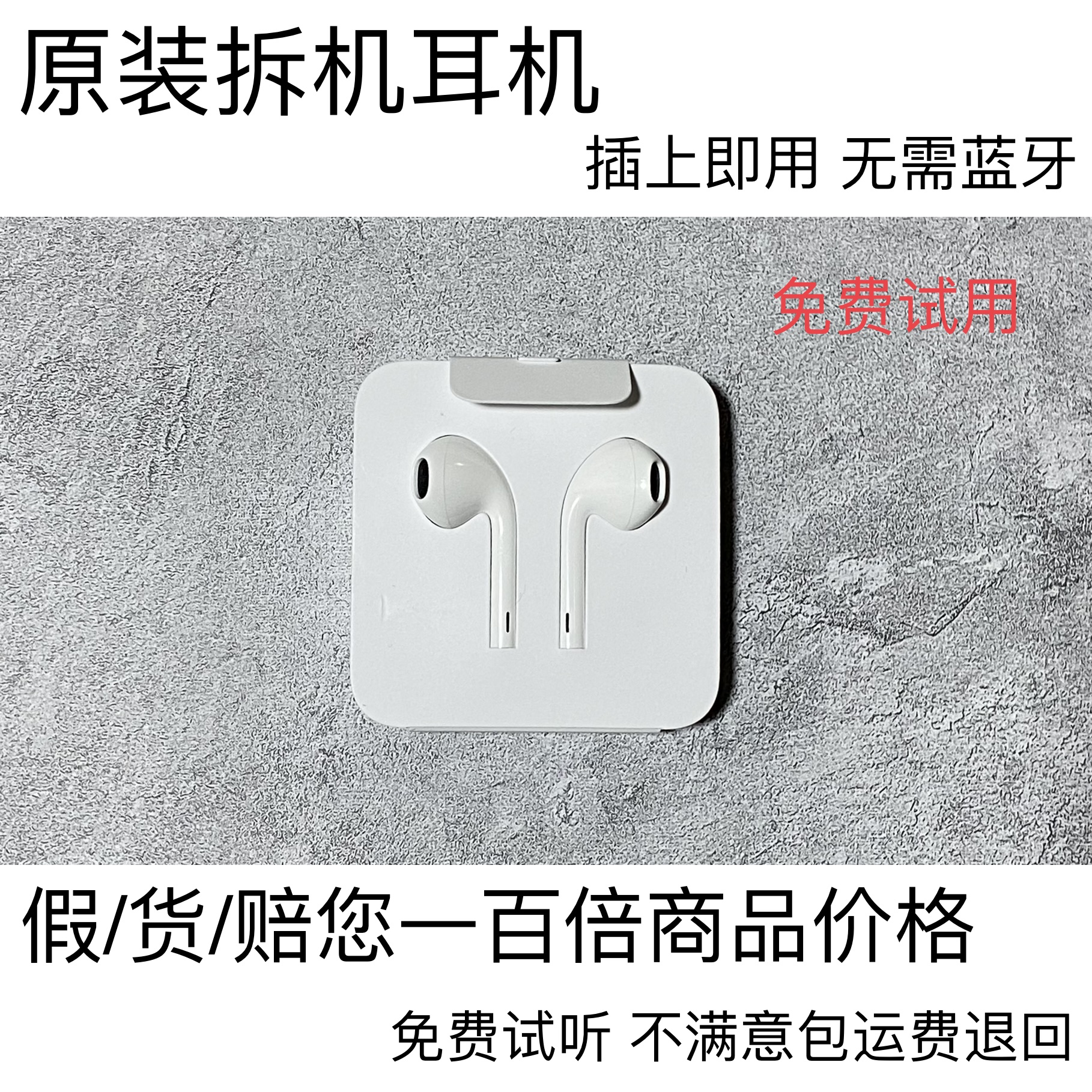 Unloader original bulk cargo headphones suitable for iPhone11 12 13 Apple X mobile phone promax flat head 8plus
