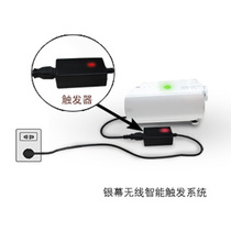 Projector trigger electric curtain projector trigger powerful curtain wireless synchronous linkage projection curtain