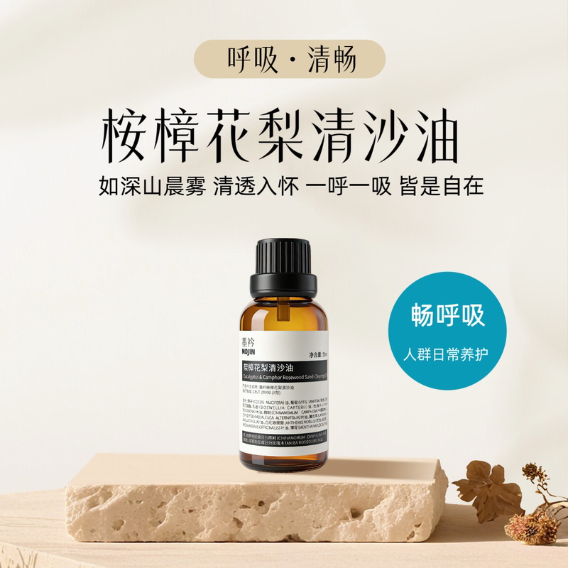 Eucalyptus, Camphor, Rosewood, and Sandalwood Oil for Dry Throat, Sore Throat, Clear Phlegm, Relieve Cough, Clear Blocked Breathing Passages, Dry Nose, Irritation, Sneezing Eucalyptus, Camphor, Rosewood, and Sandalwood Oil for Dry Throat, Sore Throat, Clear Phlegm, Relieve Cough, Clear Blocked Breathing Passages, Dry Nose, Irritation, Sneezing