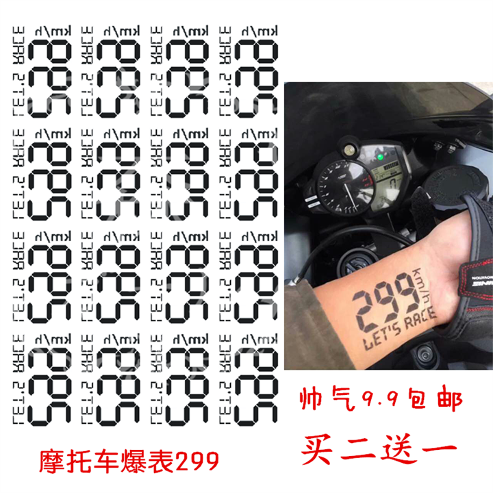 Locomotive Exploits 299 yard emulated tinged bronzing wrist digital English tattoo waterproof tattoo sticker custom set make DIY