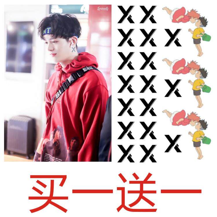 Xu Bingchao Tattoo Stuck to the Cliff's Golden Fish Ji Bochick Tune-Neck Arm Tattoo Waterproof Lasting