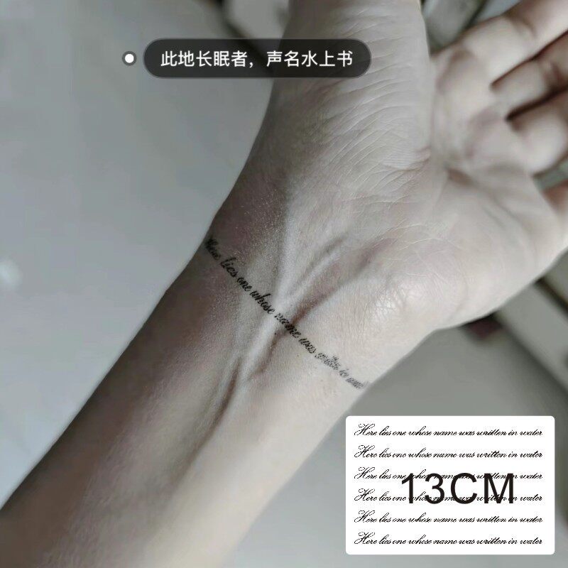 Medical Record Book, Xie Qingcheng Wrist, Here Lies One, English Herbal Juice Tattoo Sticker, Waterproof, Long-Lasting, Realistic Medical Record Book, Xie Qingcheng Wrist, Here Lies One, English Herbal Juice Tattoo Sticker, Waterproof, Long-Lasting, Realistic