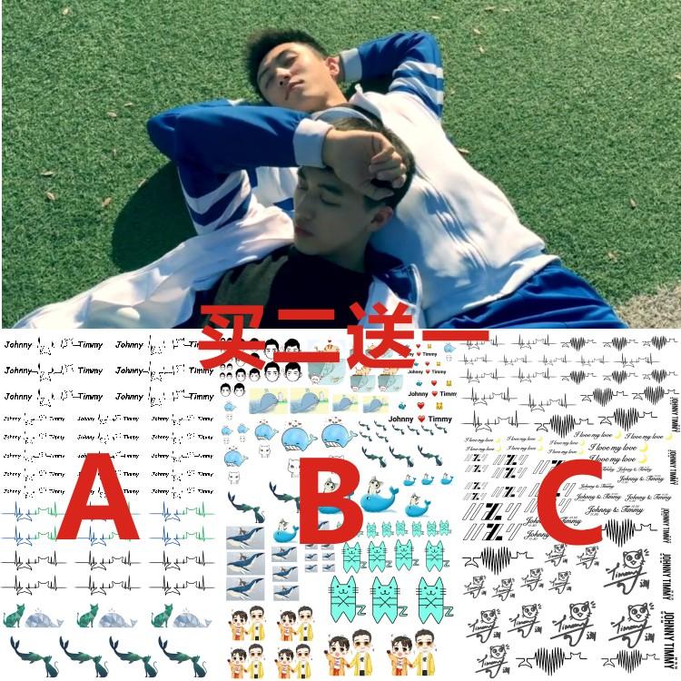 Huang Jingyu Yu Weizhou tattooed with the same star Neighborhood Whale and kitty waterproof men and women enduring custom