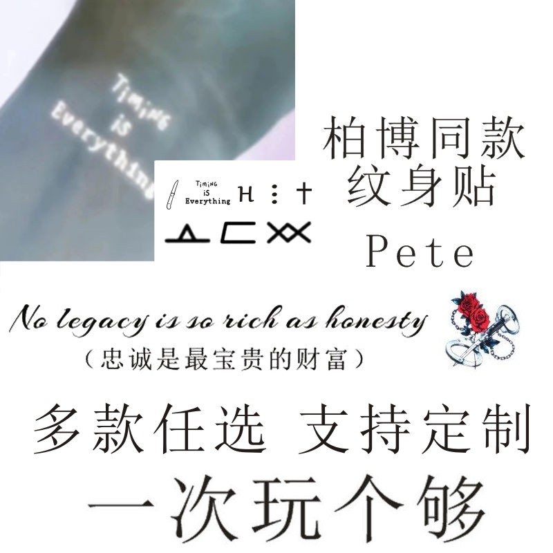 Thai drama gangster master fell in love with me Bible Bo Bo Pete same style tattoo stickers Juice herbal tattoo lasts