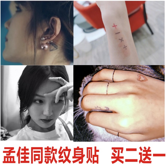 Meng Jia's Tattoo Sticker Loving plus Less By Sun Moon electrocardiogram Electrocardiogram Finger Sticker with Waterproof Female