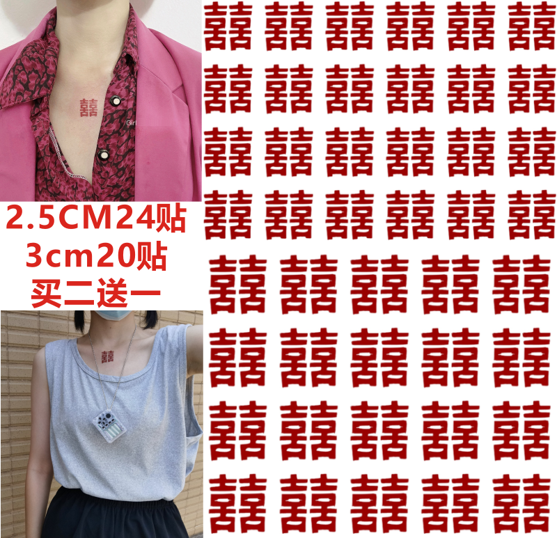 Net red double tattoo tattoo waterproof woman in style tattoo tattoo customization cute little fresh and durable