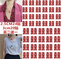 Net Red Bighi Tattoo Sticker Waterproof Female Xi characters Ins Wind Words Tattoo Sticker Custom Cute Little Fresh Lasting