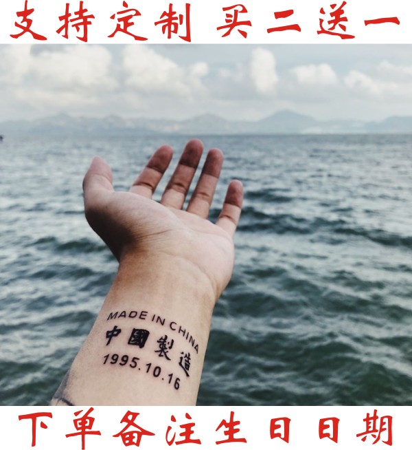 DIY tattoo stickers custom personalized text birthday date number DIY to map custom waterproof durable