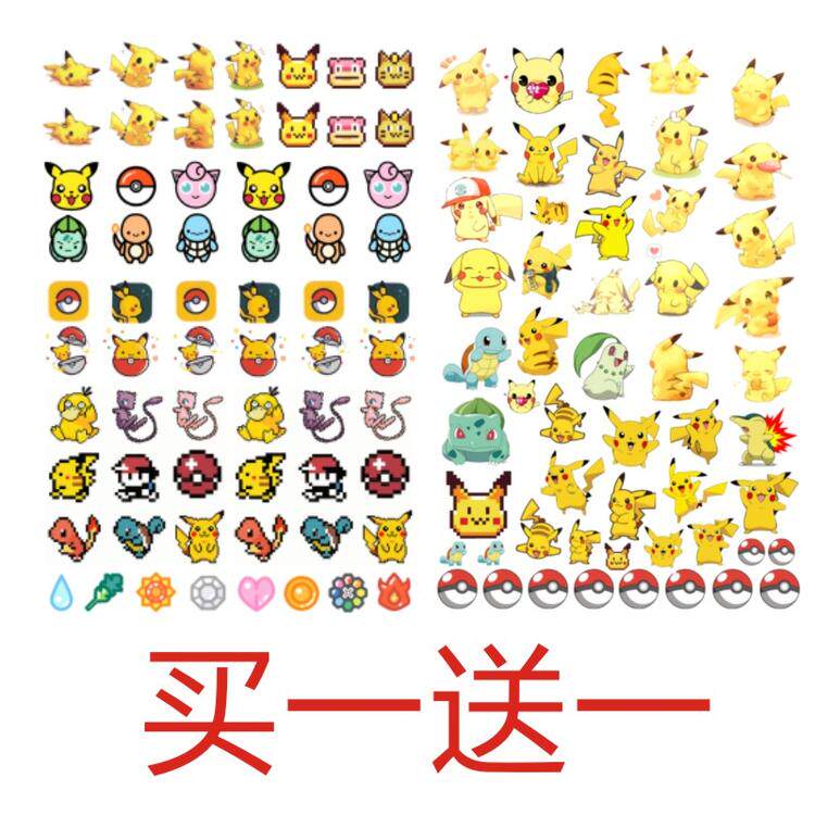 Pikachu cartoon personality waterproof tattoo stickers female lasting Pokemon anime fun simulation tattoo stickers