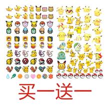 Pikachu cartoon personality waterproof tattoo sticker female lasting Pokémon anime fun simulation tattoo sticker