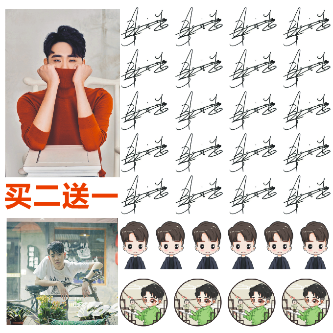 Small braid Zhang Yunre with the same signature tattoo sticker cartoon pattern custom DIY waterproof persistent male and female-Taobao