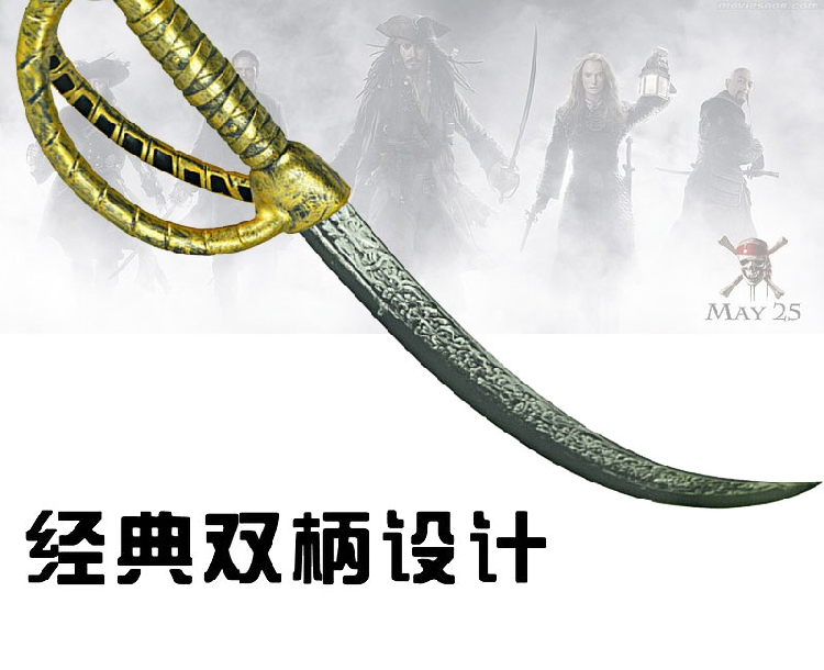 Halloween hóa trang cosplay hàng loạt vũ khí cướp biển Caribbean xử lý gấp đôi cướp biển dao rựa xung quanh đạo cụ - Cosplay đồ ngủ cosplay mèo