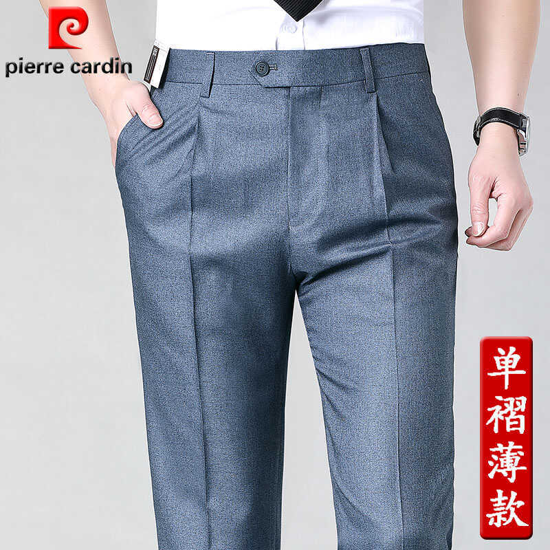 Pierre Cardin Straight-Leg Thin Loose Non-Iron Spring and Autumn Trousers Men's Silk Suit Pants Non-Iron Trousers Pierre Cardin Straight-Leg Thin Loose Non-Iron Spring and Autumn Trousers Men's Silk Suit Pants Non-Iron Trousers
